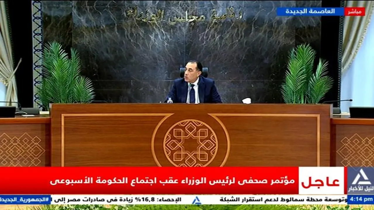 مدبولي يتمنى فوز منتخب مصر في المباراة القادمة بكأس العالم